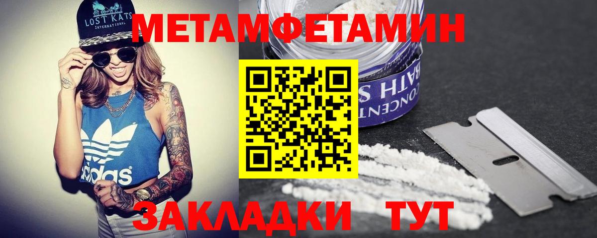 АМФЕТАМИН 97% Сибай