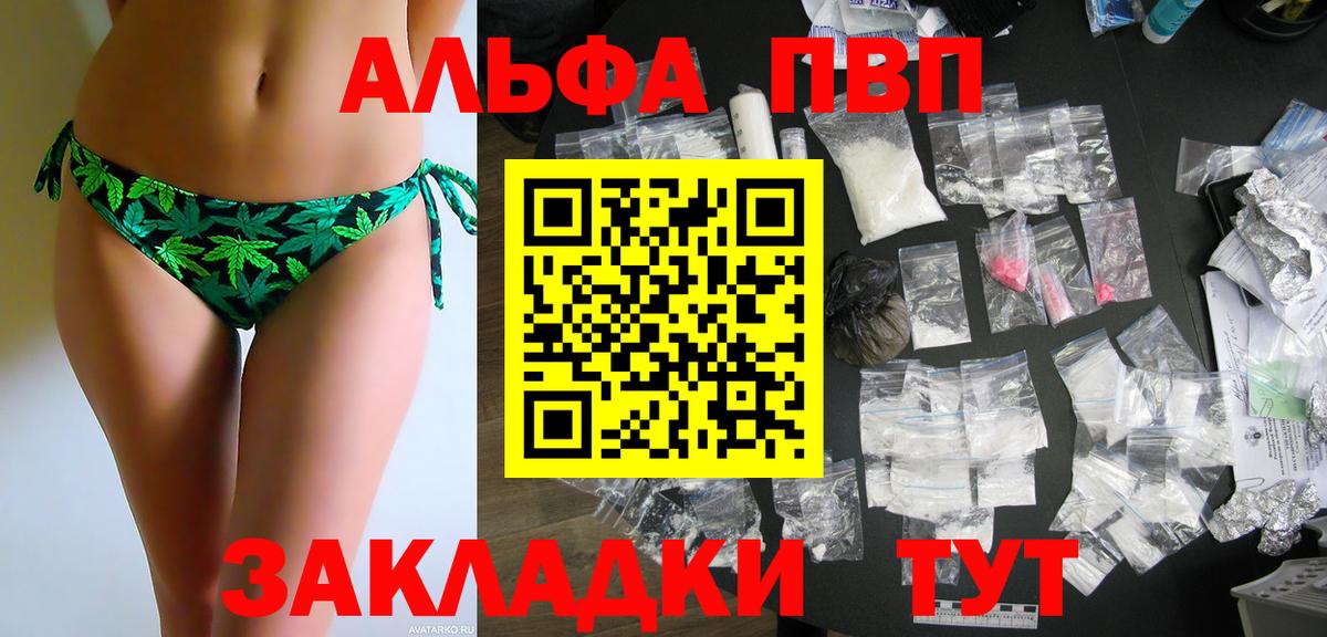 LSD-25 Сибай