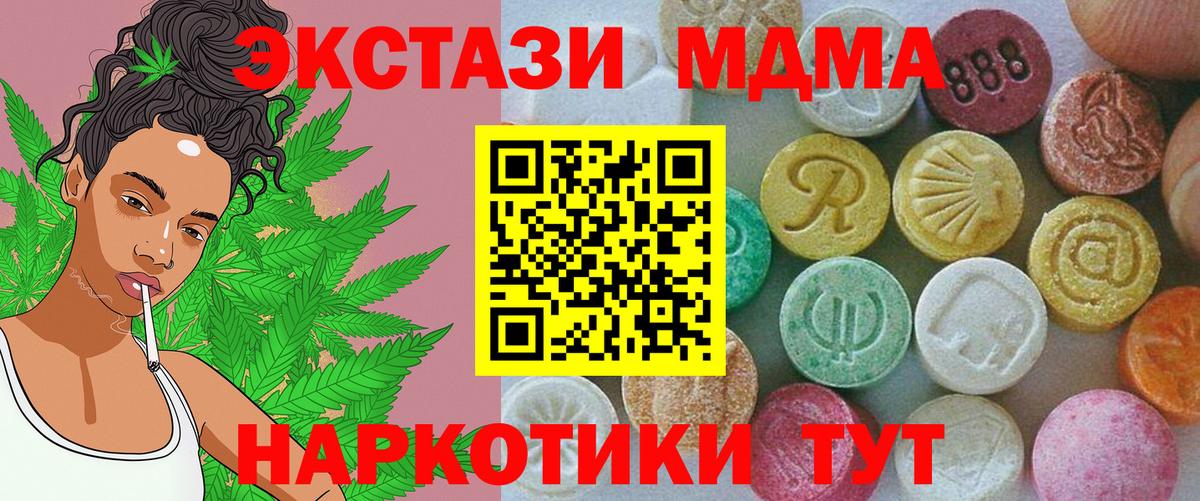 Экстази louis Vuitton Сибай