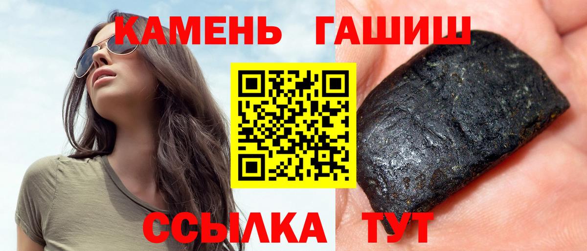 Сибай  ГАШИШ AMNESIA HAZE  Вход с VPN  ГАШ  ГАШ hashish 
