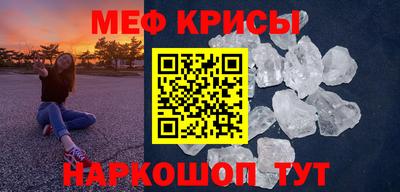 кристаллы Нягань