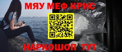 кристаллы Нягань