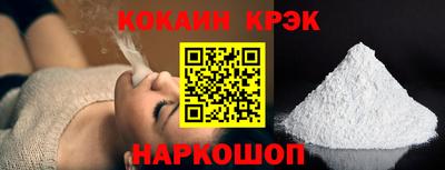 кристаллы Нягань