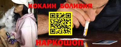 метамфетамин Обнинск