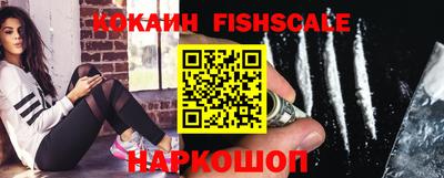 метамфетамин Обнинск