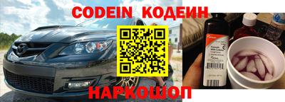 метамфетамин Обнинск