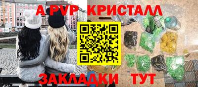 кристаллы Нягань
