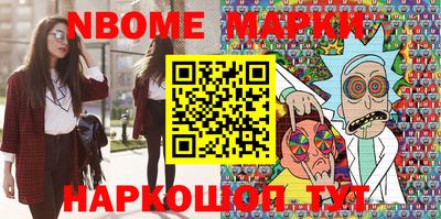кристаллы Нягань