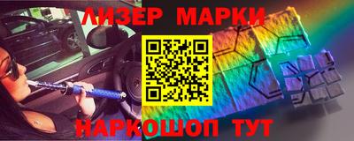 СК Обь