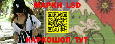 метамфетамин Обнинск