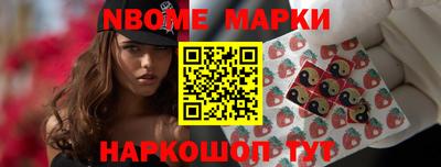 метамфетамин Обнинск