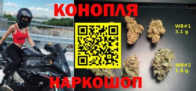 метамфетамин Обнинск