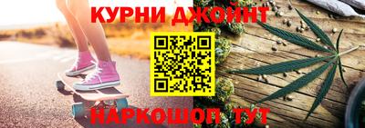 метамфетамин Обнинск