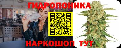метамфетамин Обнинск