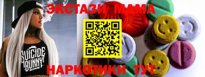 кристаллы Нягань