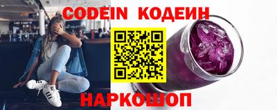 метамфетамин Обнинск