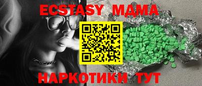 кристаллы Нягань