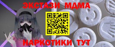 СК Обь