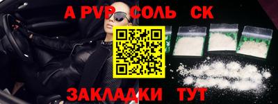 метамфетамин Обнинск