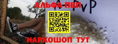 метамфетамин Обнинск