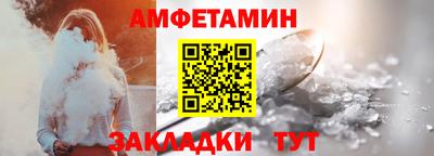 метамфетамин Обнинск