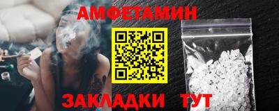 метамфетамин Обнинск