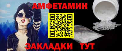 метамфетамин Обнинск