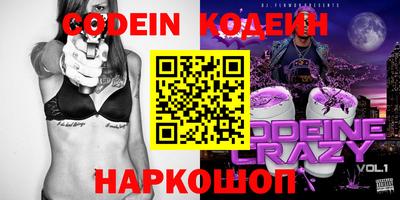 кристаллы Нягань
