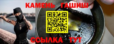 кристаллы Нягань