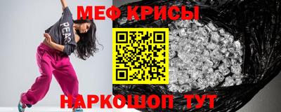 кристаллы Нягань