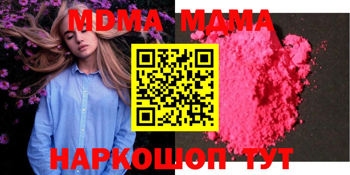 ГАШ  Вход с VPN  Сибай  Мефедрон кристаллы  Цена  Каннабис  Канабис  Cocaine 