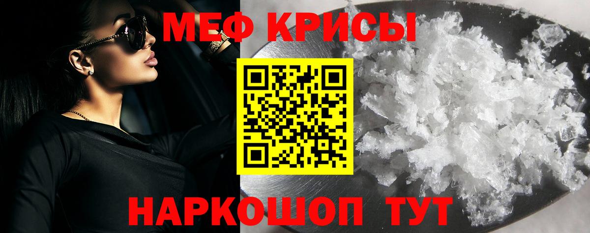 МЯУ-МЯУ мука  МЯУ-МЯУ 4 MMC  Вход с VPN  МЯУ-МЯУ  Сибай 
