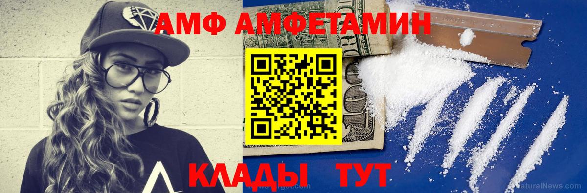 МЕТАМФЕТАМИН витя Сибай
