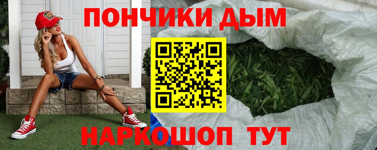 Марихуана OG Kush Сибай