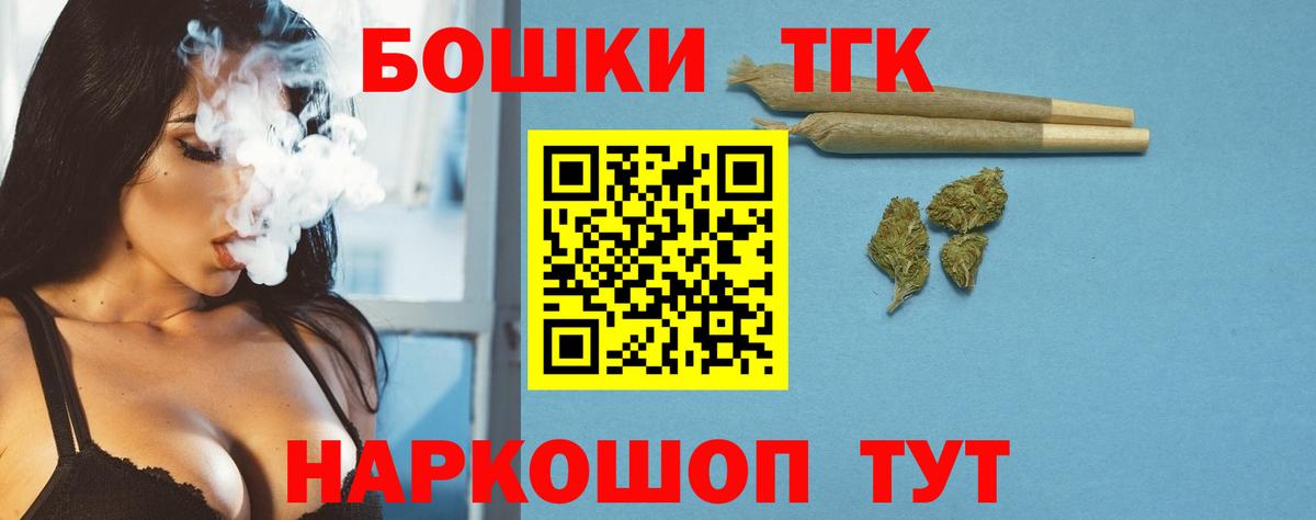 МАРИХУАНА VHQ  Вход с VPN  Бошки марихуана Ganja  Сибай  Канабис семена 